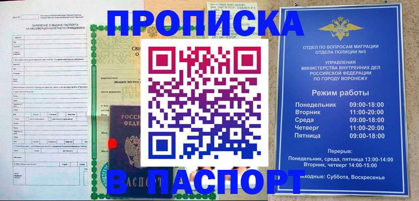 форма 3 в Старой Купавне